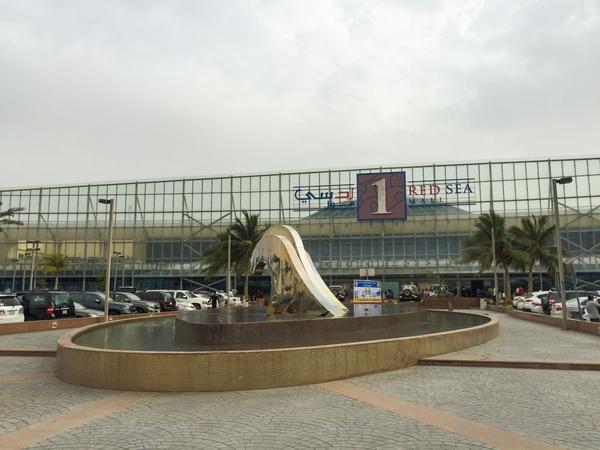 Red Sea Mall
